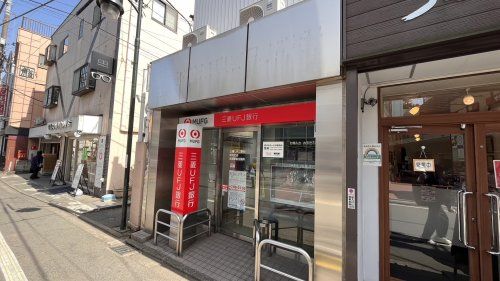 近くの三菱UFJ銀行ATMまで1,418m（徒歩18分）