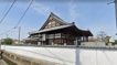 近くの高福寺まで370m(徒歩5分)