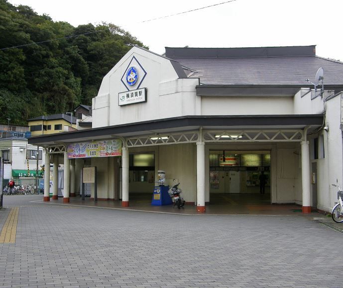 近くの横須賀まで312m（徒歩4分）