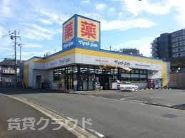 近くのドラッグストア マツモトキヨシ 千葉寺店まで446m(徒歩6分)