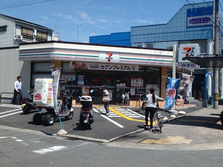 近くのコンビニまで236m（徒歩3分）