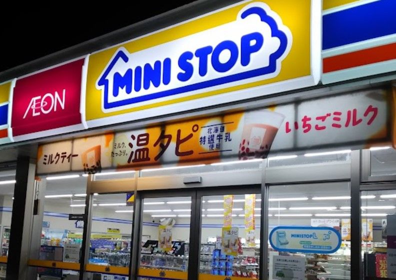 近くのミニストップ 名古屋廿軒家店まで1,755m(徒歩22分)