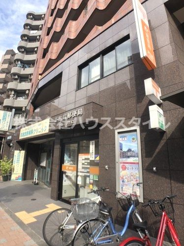 近くの東田端郵便局まで268m（徒歩4分）