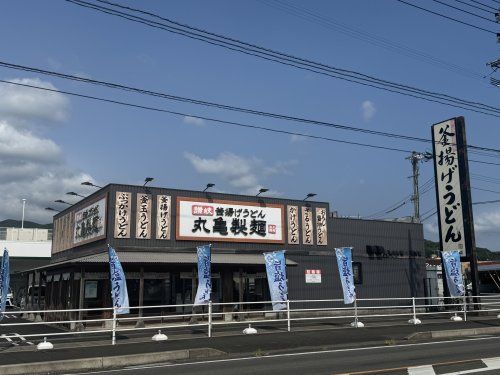 近くの丸亀製麺出水まで3,486m(徒歩44分)