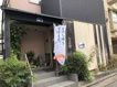 近くの寿司割烹 一心まで3,844m(徒歩49分)