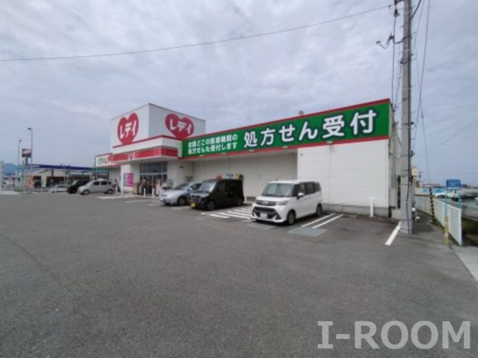 近くのくすりのレデイ 鷹子店まで587m(徒歩8分)