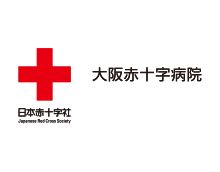 近くの大阪赤十字病院まで183m（徒歩3分）