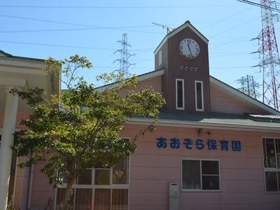 近くのあおぞら保育園まで722m(徒歩10分)