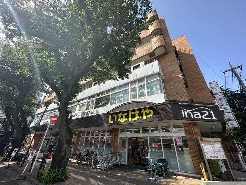 近くのina21 国立矢川駅前店まで857m（徒歩11分）