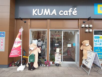 近くのKUMA cafeまで199m（徒歩3分）