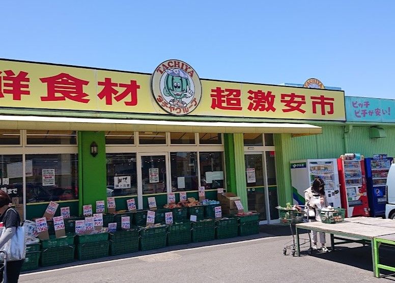 近くのタチヤ 旭前店まで214m（徒歩3分）