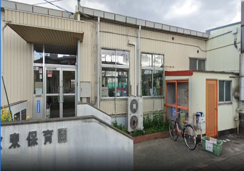 近くの長湫東保育園まで1,057m（徒歩14分）