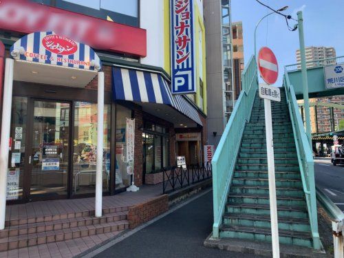 近くのジョナサン 大関横丁店まで283m(徒歩4分)