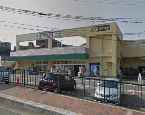 近くのまるたか生鮮市場 矢の平店まで577m(徒歩8分)