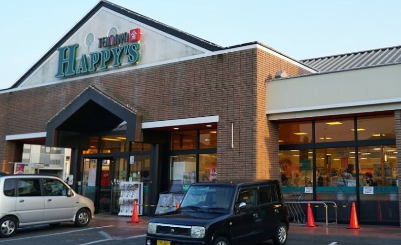 近くのハピーズ京山店まで656m（徒歩9分）