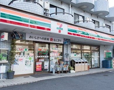 近くのセブンイレブン 吉祥寺中町店まで456m(徒歩6分)