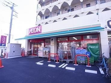 近くのまいばすけっと 保土ヶ谷町店まで502m（徒歩7分）