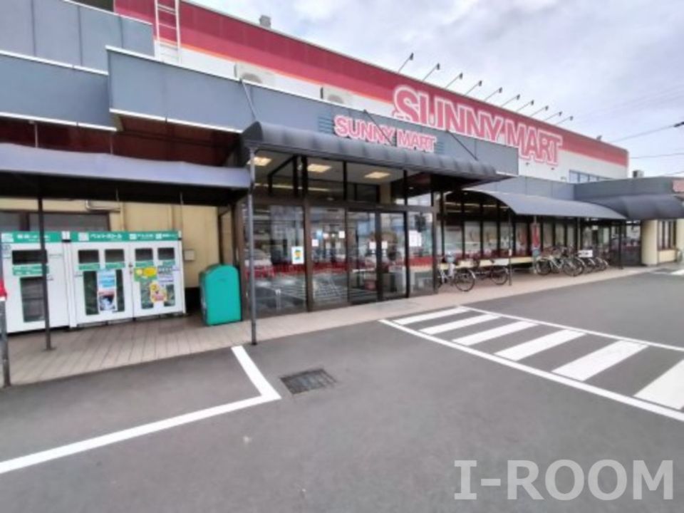 近くのSUNNY MART(サニー マート) 森松店まで415m（徒歩6分）