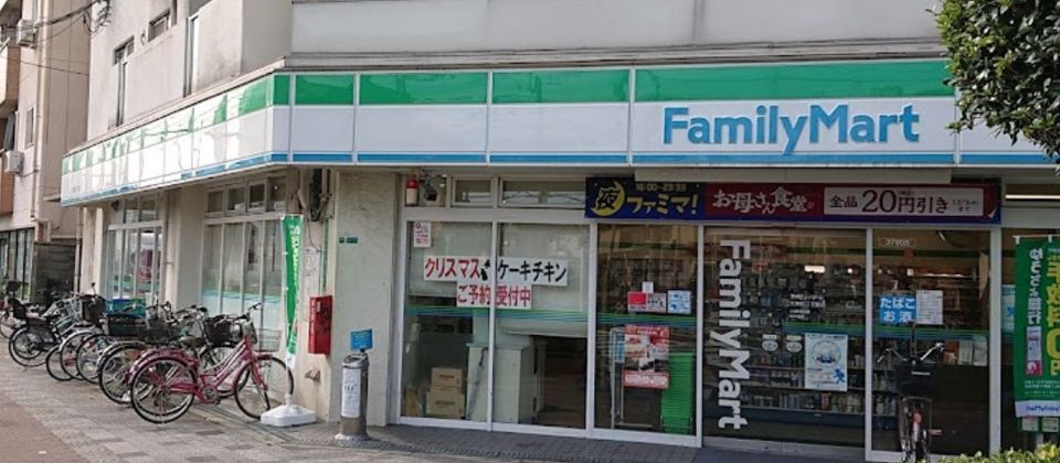 近くのファミリーマート 大東町二丁目店まで559m(徒歩7分)