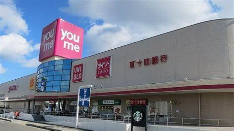 近くのゆめタウン高松まで1,395m（徒歩18分）