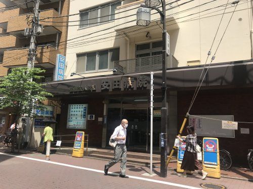 近くの安田病院まで94m（徒歩2分）