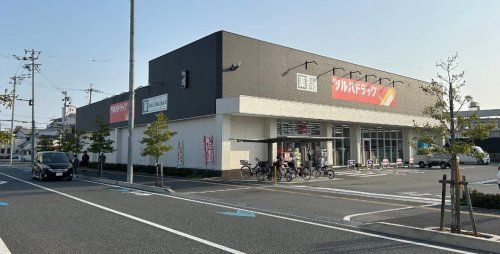 近くのツルハドラッグ 豊中庄内南店まで993m(徒歩13分)