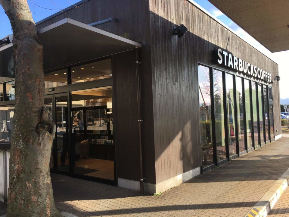 近くのスターバックスコーヒー 香川大学病院店まで867m(徒歩11分)