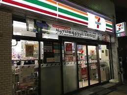 近くのセブンイレブン 日暮里駅北店まで46m(徒歩1分)