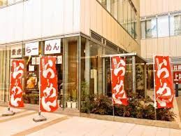 近くの景虎まで70m(徒歩1分)