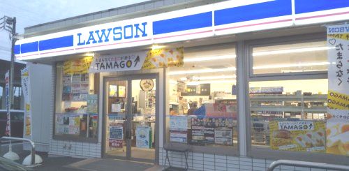 近くのローソン 高崎井出店まで650m（徒歩9分）