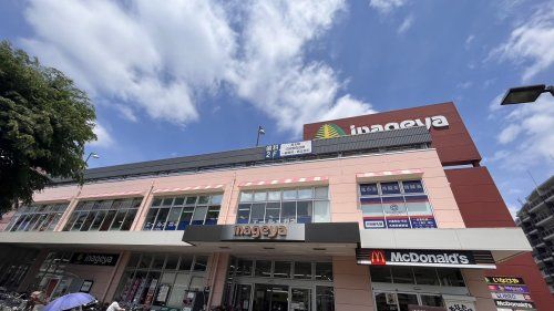 近くのいなげや 花小金井駅前店まで836m（徒歩11分）