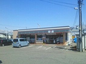 近くのセブンイレブン 魚沼小出病院前店まで346m(徒歩5分)