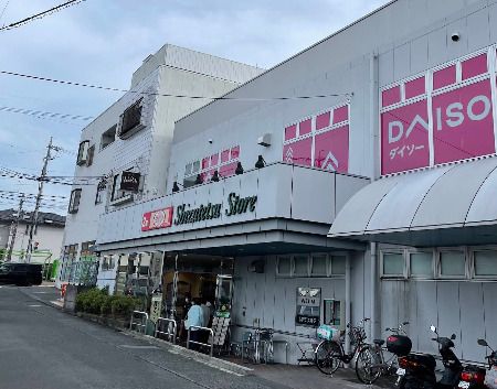近くのしずてつストア草薙店まで577m（徒歩8分）