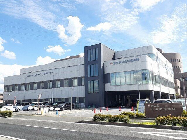 近くの済生会守山市民病院まで918m（徒歩12分）