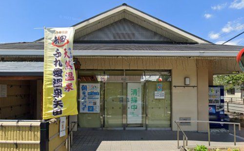 近くのふれ愛温泉矢田まで3,551m（徒歩45分）