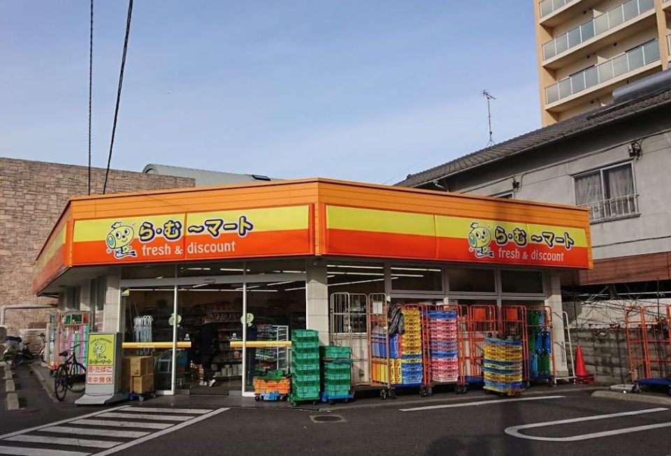 近くのら・む～マート岡山富町店まで56m（徒歩1分）