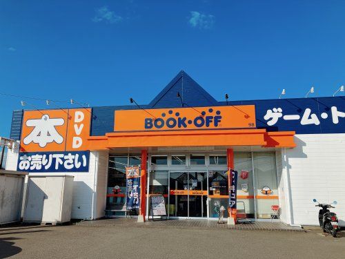 近くのブックオフ川内店まで638m（徒歩8分）