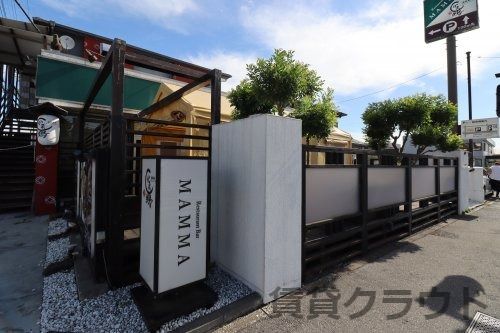 近くのMAMMA鎌取店まで748m（徒歩10分）