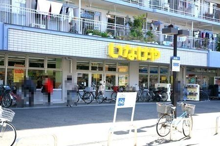 近くのいなげや 横浜東蒔田店まで662m(徒歩9分)