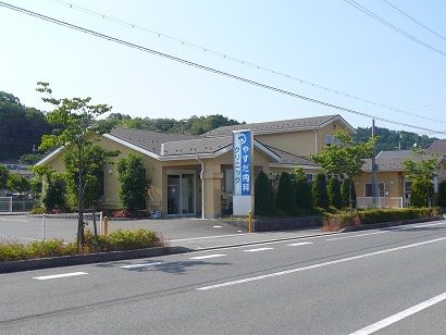 近くのやすだ内科クリニックまで541m（徒歩7分）