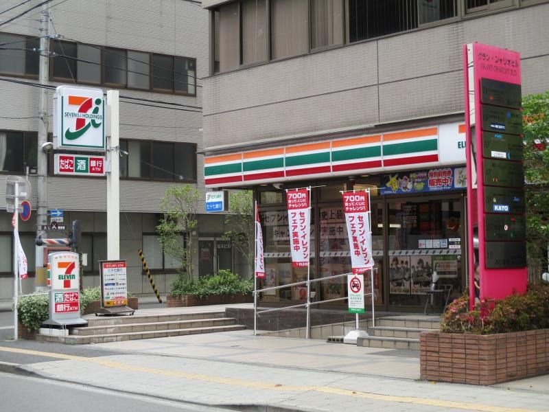 近くのセブンイレブン 仙台二日町中央店まで458m(徒歩6分)