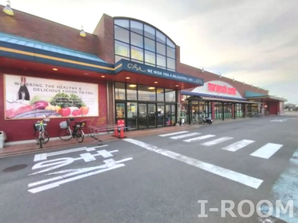 近くのマルヨシセンター 伊予店まで1,137m（徒歩15分）