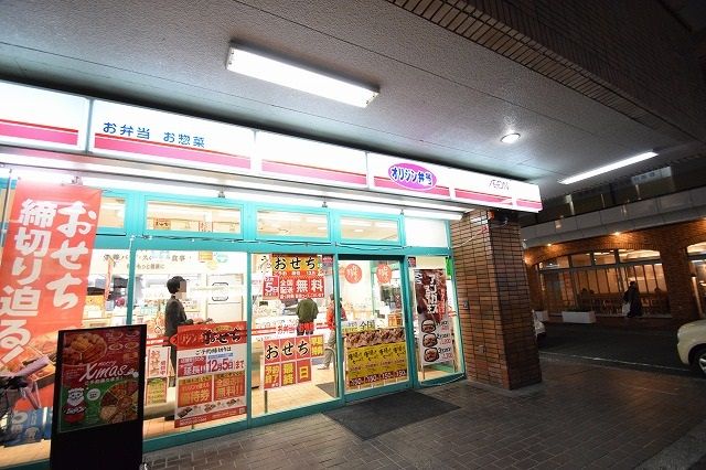 近くの飲食店まで1,411m（徒歩18分）