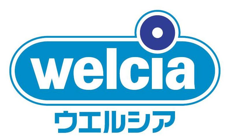 近くのウエルシア東大阪森河内東店まで488m(徒歩7分)