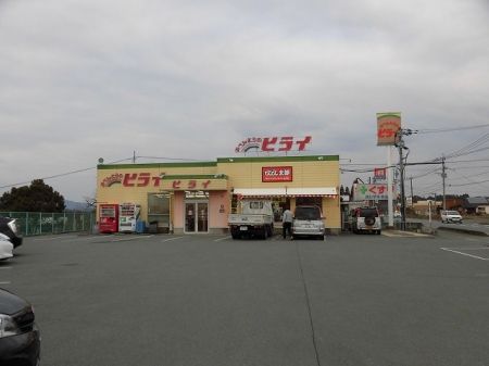 近くのべんとうのヒライ菊水店まで600m（徒歩8分）