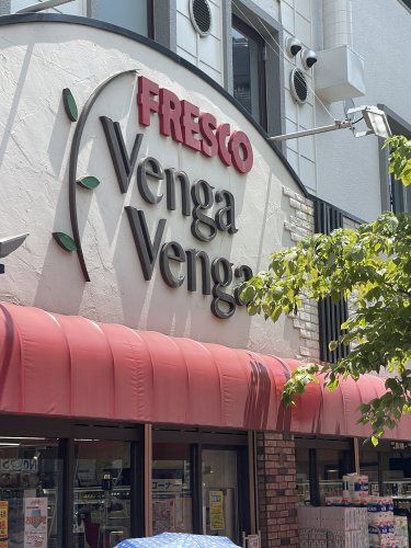 近くのFRESCO VengaVenga(フレスコ ベンガベンガ)まで113m(徒歩2分)