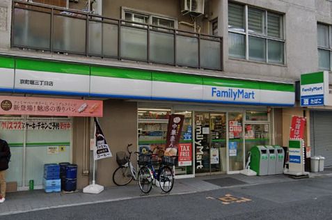 近くのファミリーマート 京町堀三丁目店まで370m（徒歩5分）