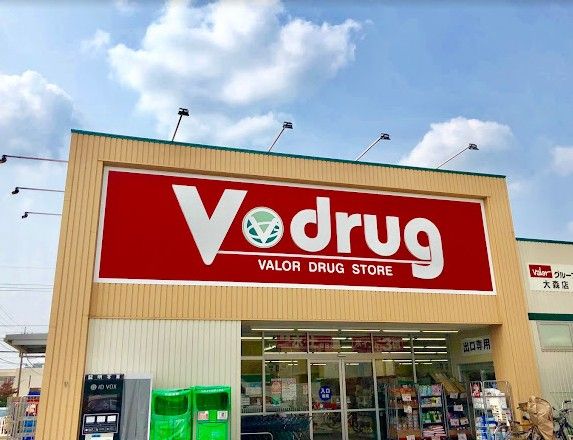 近くのV・drug 大森店まで507m(徒歩7分)