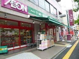 近くのまいばすけっと 墨田太平1丁目店まで347m（徒歩5分）