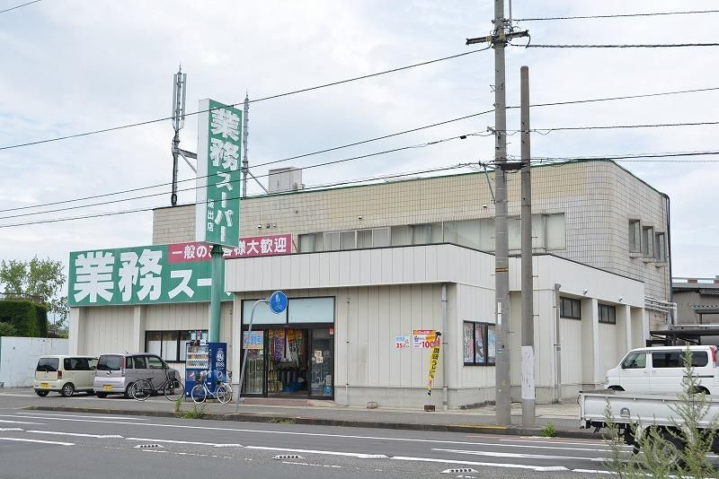 近くの業務スーパー 坂出店まで1,302m(徒歩17分)